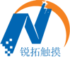 深圳市锐拓触摸技术有限公司